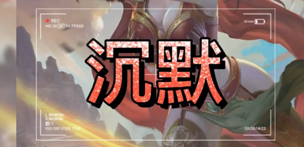 最新传奇SF首战，独特感受分享